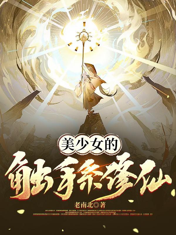 花魁需要干什么 花魁需要干什么