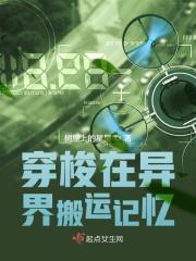 随意穿梭异界 随意穿梭异界