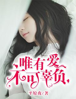 消极勇者与魔王军干部俾兹德被抓是哪一集