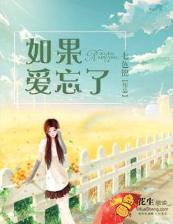 相爱有多难大概讲了什么 相爱有多难大概讲了什么