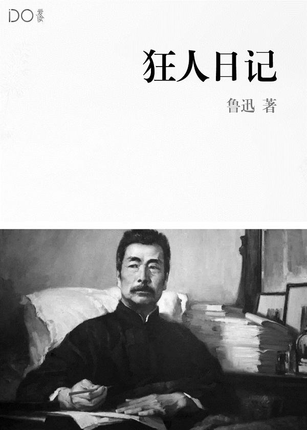 渡魂灯by一丛音 渡魂灯by一丛音