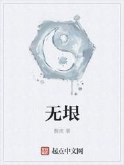 无垠海岸服装是什么品牌 无垠海岸服装是什么品牌