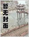 阴郁反派竟是女儿奴?魔蝎网 阴郁反派竟是女儿奴?魔蝎网