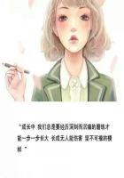 幻城原创男主 幻城原创男主