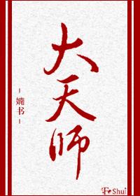 大天使名字 大天使名字