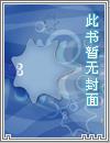 都市王牌仙尊类似的书