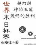 20201221世界末日 20201221世界末日