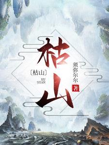 枯山水是中国的还是日本的
