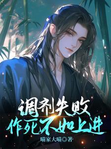 调剂失败了能递补吗