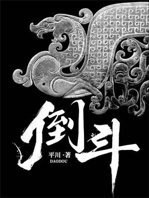 倒数读音 倒数读音