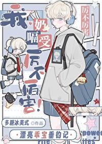 网恋女装
