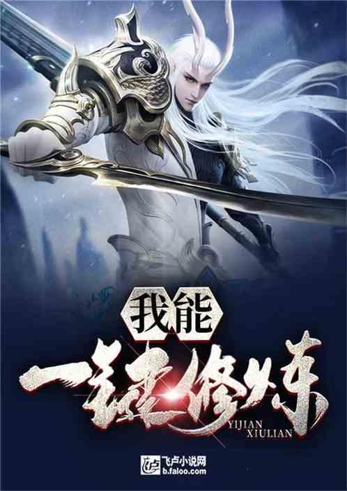 我能一键修炼青太白百度 我能一键修炼青太白百度