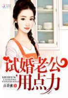 用点力哪里看 用点力哪里看