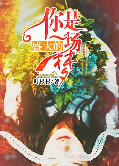 我是一阵风 我是一阵风