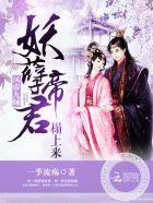 榻上来讲的什么 榻上来讲的什么