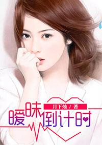 暧昧期到底是什么 暧昧期到底是什么