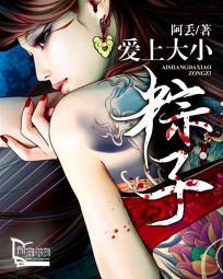 粽子的大小怎么形容 粽子的大小怎么形容