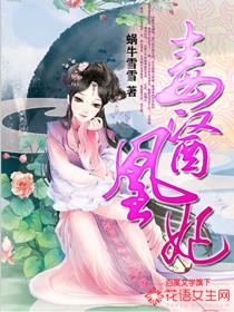 妖孽国师求放过 妖孽国师求放过