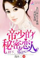 盛世婚宠娇妻送上门免费阅读无弹窗