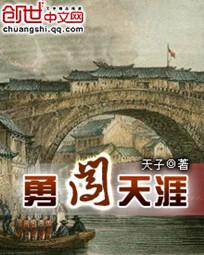 勇闯天涯啤酒保质期几个月 勇闯天涯啤酒保质期几个月