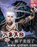 万象如来 万象如来