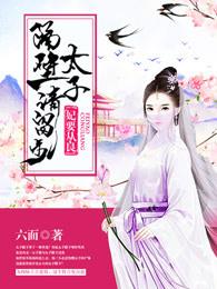 明娶暗招什么意思