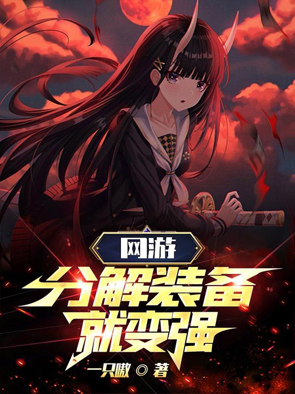 第二章 神级天赋卡