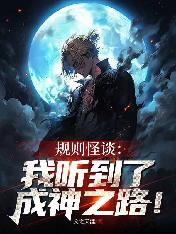 规则这本书 规则这本书