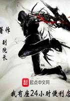 24小时便利店有酒吗 24小时便利店有酒吗