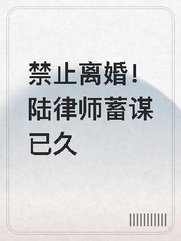 陆律师多大 陆律师多大