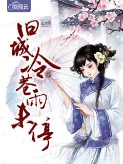 空折桃花待君归