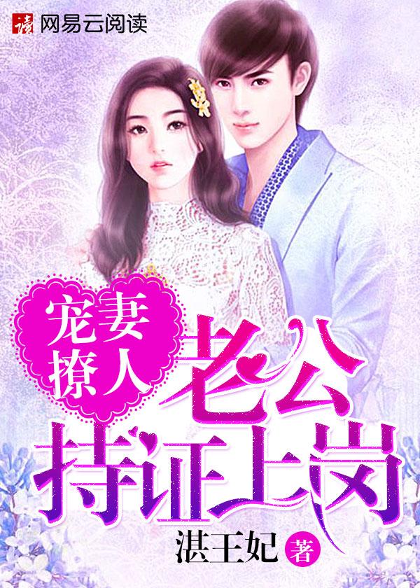 我亲爱的江先生 我亲爱的江先生