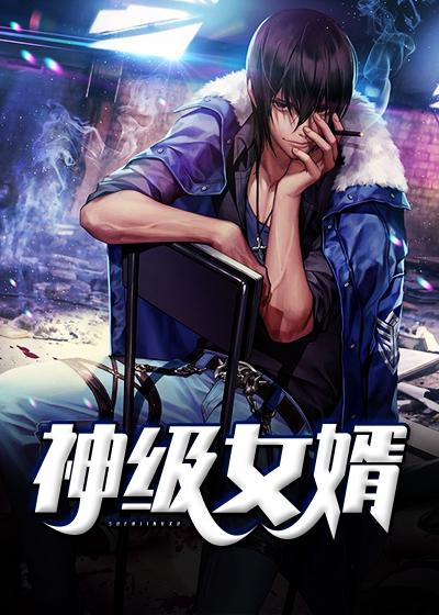 少爷一年的考核期到了 少爷一年的考核期到了