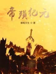 亲爱的厉首长尹芊芊厉景煜 亲爱的厉首长尹芊芊厉景煜