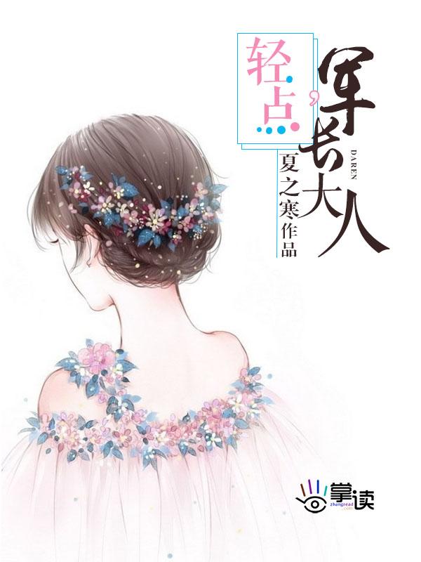 墨染江山如画什么意思