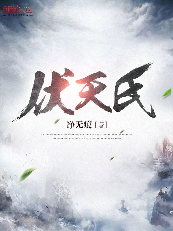 惊悚游戏:我家祖辈都是顶级诡物 惊悚游戏:我家祖辈都是顶级诡物