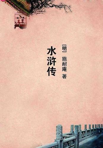 佛颂 佛颂