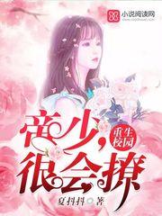 重生最强女医仙 重生最强女医仙