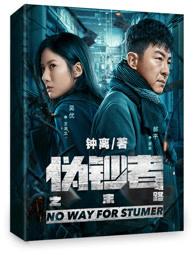 联盟怎么才能赢 联盟怎么才能赢
