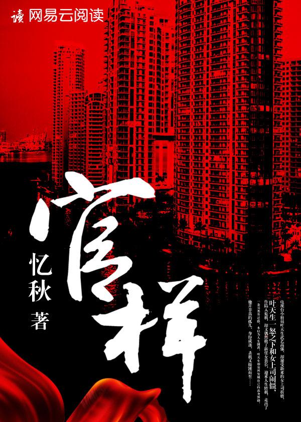 官样 官样
