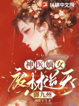 护花强少全集