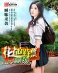 花都保镖 花都保镖