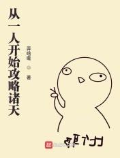 重生之必然幸福TXT 重生之必然幸福TXT