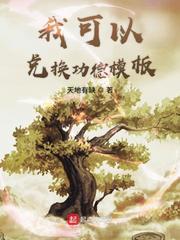 我可以兑换功德模板 我可以兑换功德模板