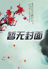 电竞王者:阳神,有种solo 电竞王者:阳神,有种solo